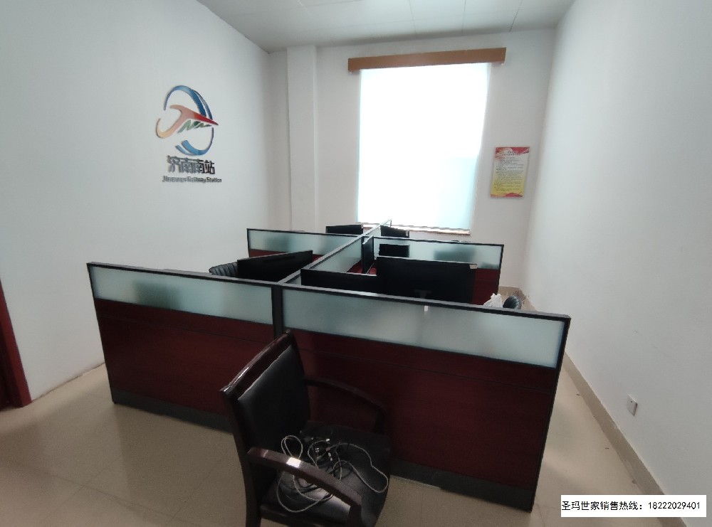 中国铁路济南局集团有限公司